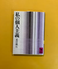 レディ・ムラサキのティーパーティ らせん訳「源氏物語」 | 葉々社