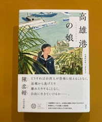 東欧の想像力 現代東欧文学ガイド | 葉々社 BOOKS&PUBLISHING