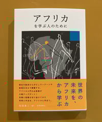 新版 全体主義の起源3 全体主義 | 葉々社 BOOKS&PUBLISHING