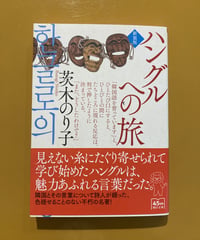 文学は割に合う！ | 葉々社 BOOKS&PUBLISHING