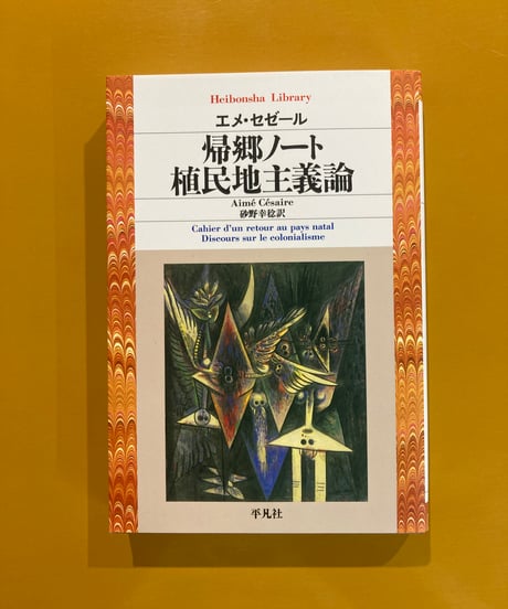 優生思想についての本 Amazon.co.jp: 14歳から考えたい 優生学 (A Very Short