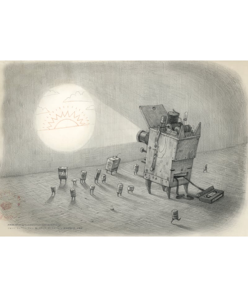 クリーチャー 絵、スケッチ、そしてエッセイ | 葉々社 BOOKS&PUBLISHING