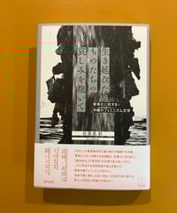 トーマス・マン ヨゼフとその兄弟たち 0巻 | 葉々社 BOOKS&PUBLISHING