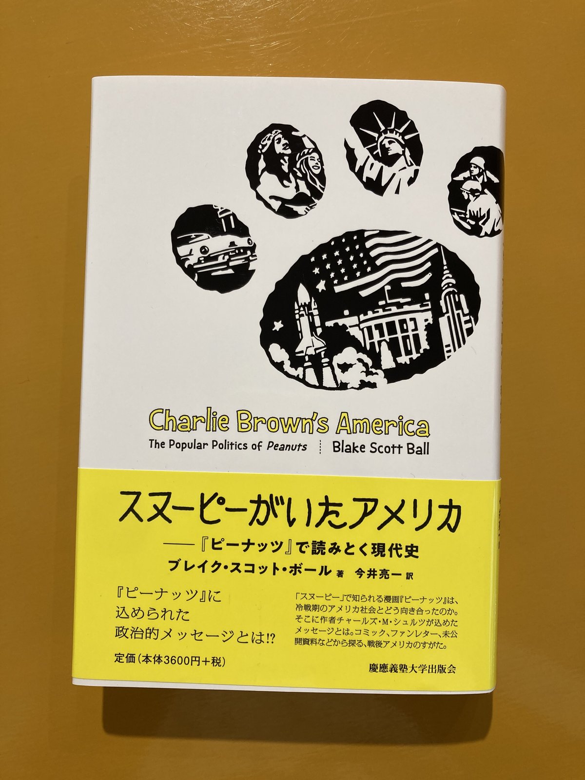 スヌーピーと学ぼう!～アメリカの歴史～〈2枚組〉 81O6EyP6C2L._UF350,350_QL80_.jpg