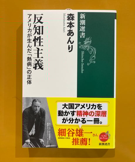 ITEM | 葉々社 BOOKS&PUBLISHING