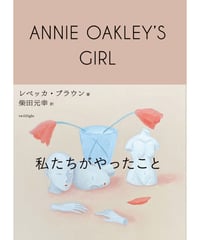 東欧の想像力 現代東欧文学ガイド | 葉々社 BOOKS&PUBLISHING