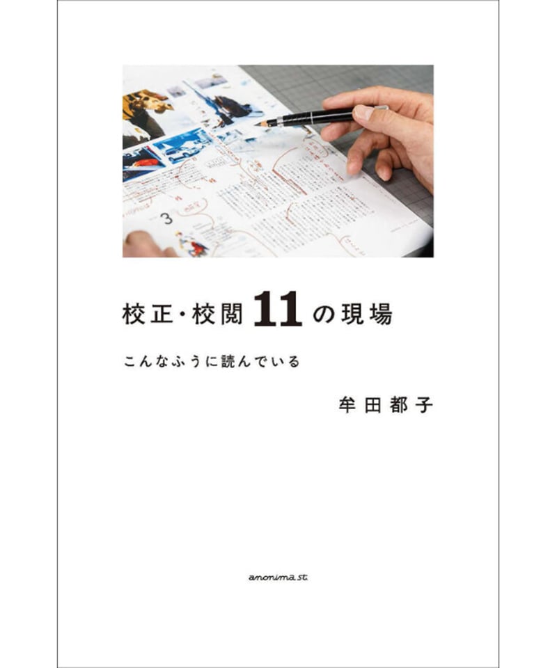 福助さま専用(コメントをお読みください) Amazon | [フクスケ] 福助 SHITATEYA PANTS ボクサーシルエット