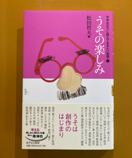 中学生までに読んでおきたい日本文学 1 -10 巻セット* 1個