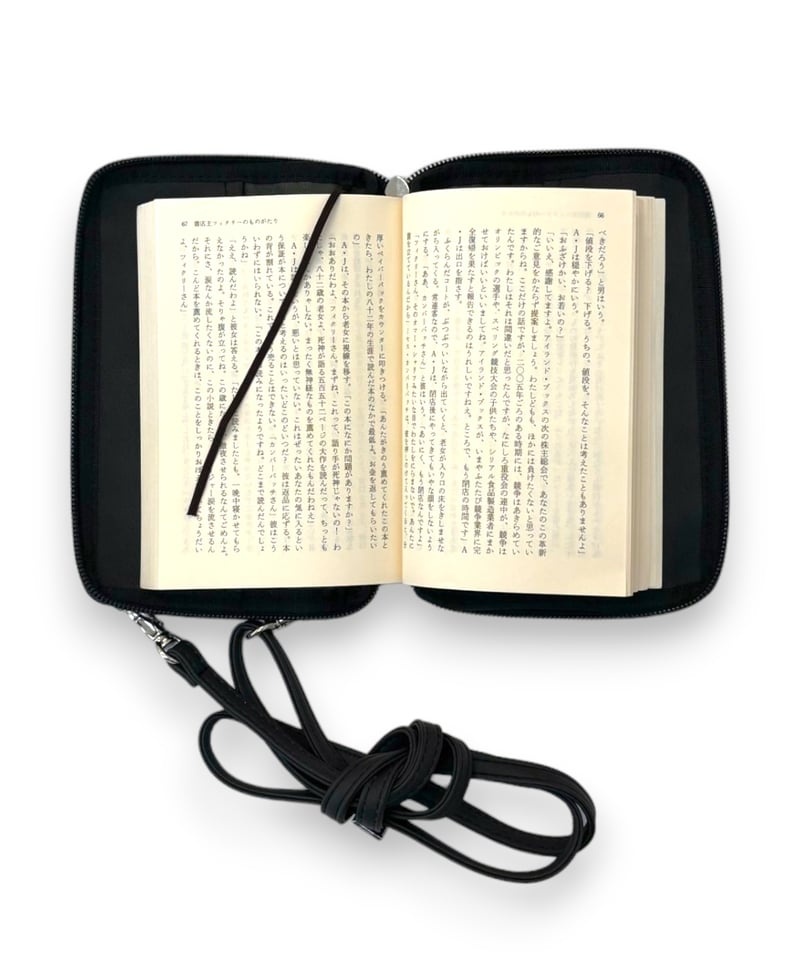 せとうち　文庫判 読むしかできないハンドバッグ チョコレート 文庫版】読むしかできないブックショルダー（新仕様・チャコール