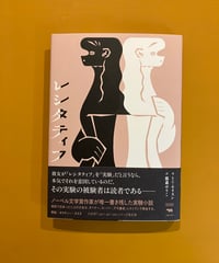 東欧の想像力 現代東欧文学ガイド | 葉々社 BOOKS&PUBLISHING
