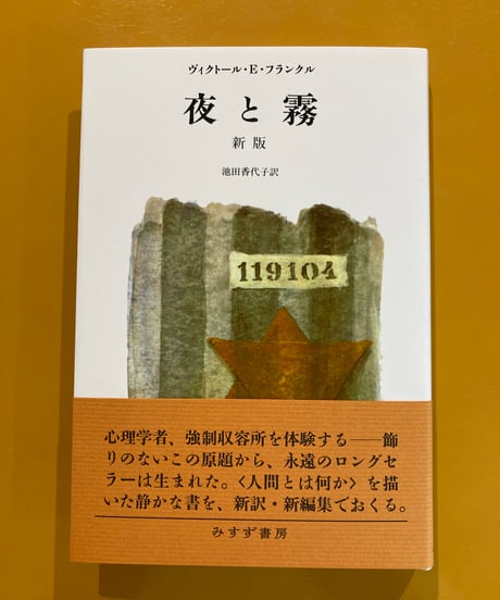 優生思想についての本 71O-pZeqWBL.jpg