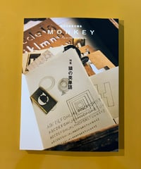 新版 全体主義の起源3 全体主義 | 葉々社 BOOKS&PUBLISHING