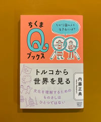 アーレント=ブリュッヒャー往復書簡 1936-1968 | 葉々社 BOOKS&PUBLISHING