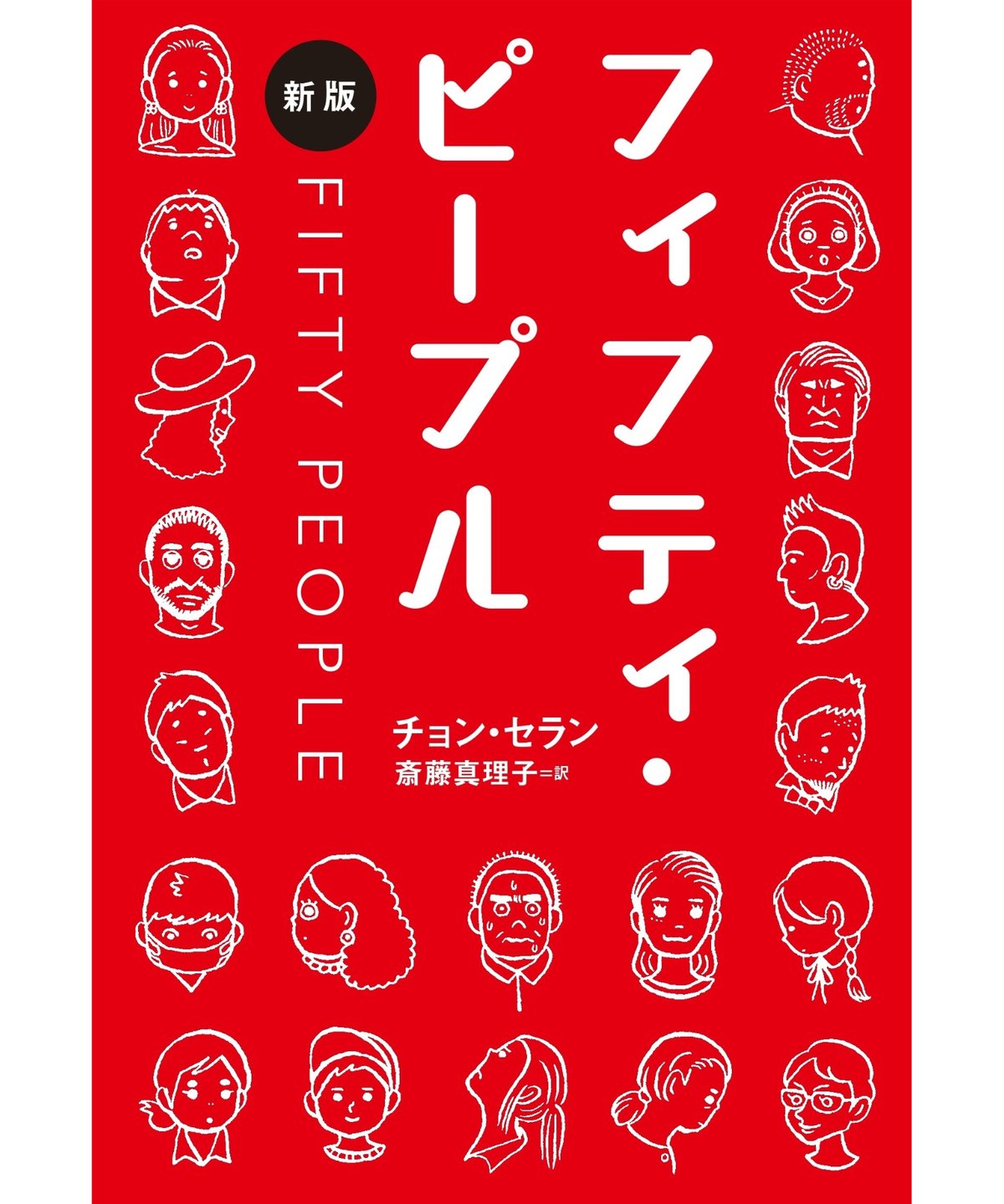 いとぴーー/プロフィに書いてあるよ！ fit=scale-down,w=1200