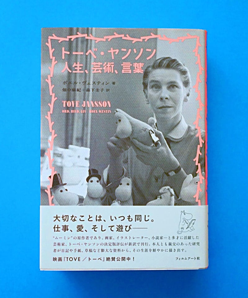 語の詩の本 イラン現地品 値下げ※希少※ペルシャ語の詩