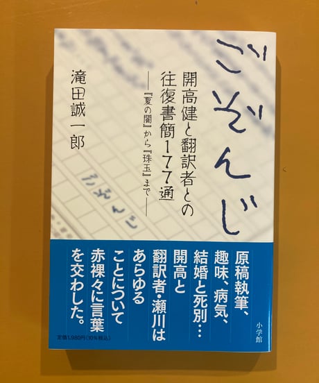 アーレント=ブリュッヒャー往復書簡 1936-1968 アーレント=ブリュッヒャー往復書簡 | 1936-1968 | みすず書房