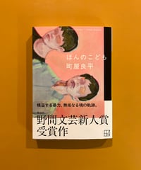 韓国現代詩選〈新版〉 | 葉々社 BOOKS&PUBLISHING