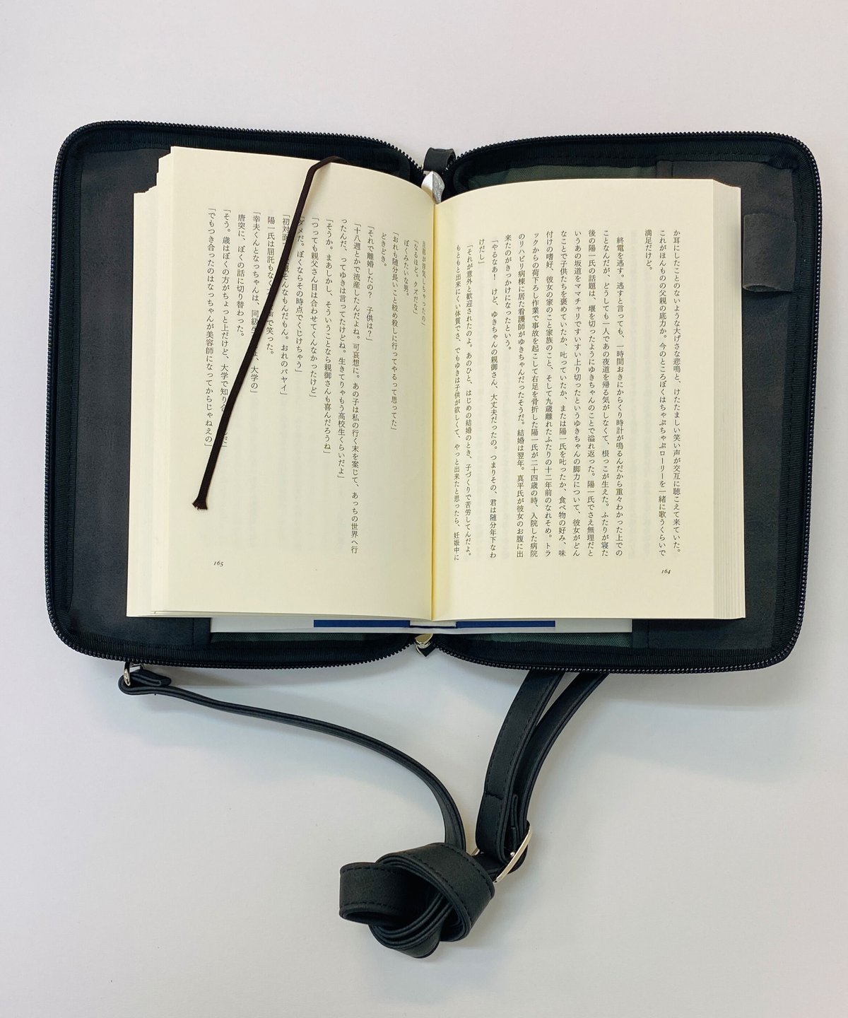 箱あり】四六判 読むしかできないブックショルダー（チャコール