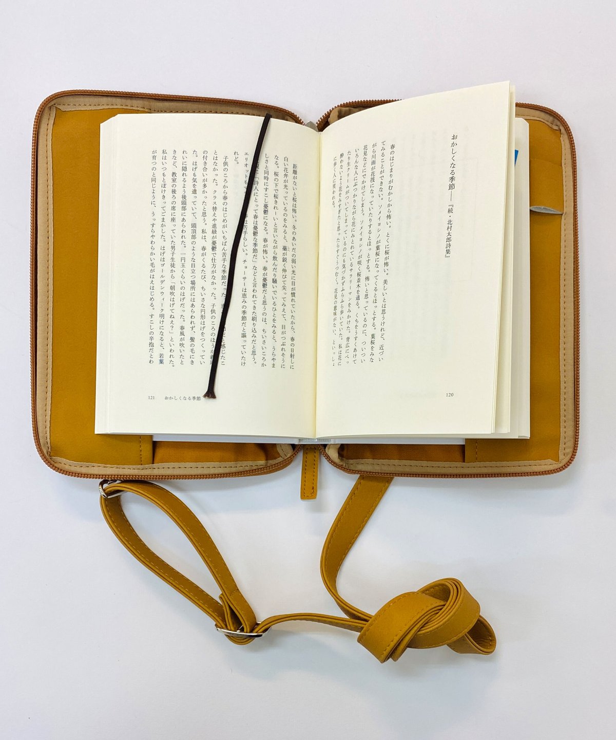 箱あり】四六判 読むしかできないブックショルダー（キャメル） | 葉々