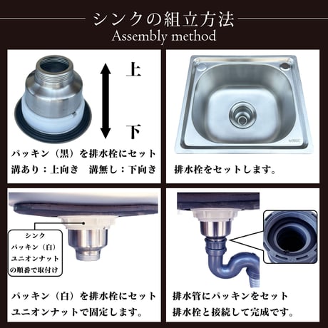 ＃１－３角形シンク、蛇腹水栓付　380-330-175mm