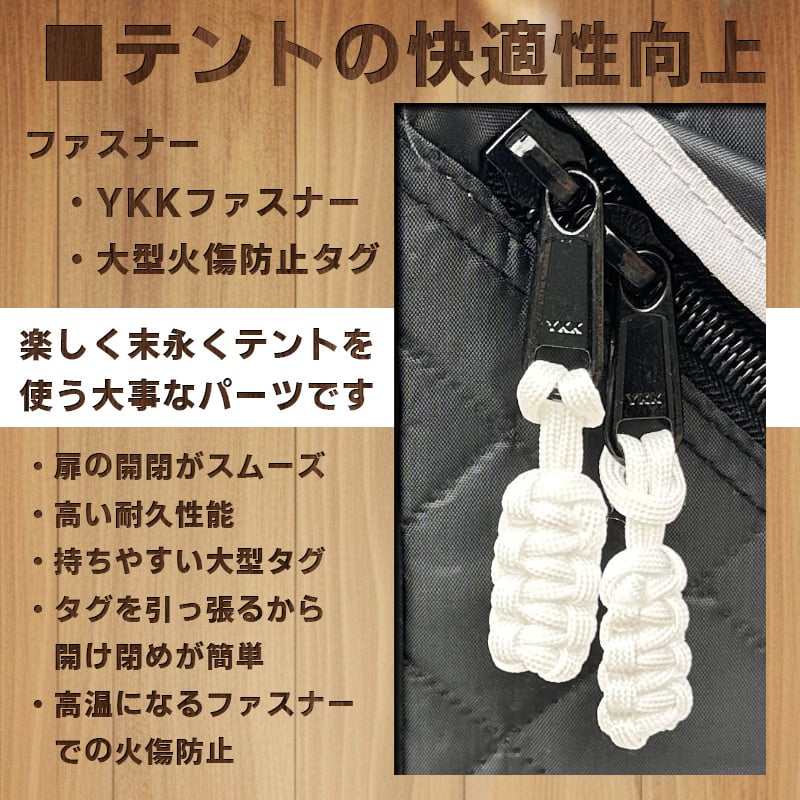 レギュラーサイズ】サウナテント・サ活始めるセット 2026年Ver☆MGC