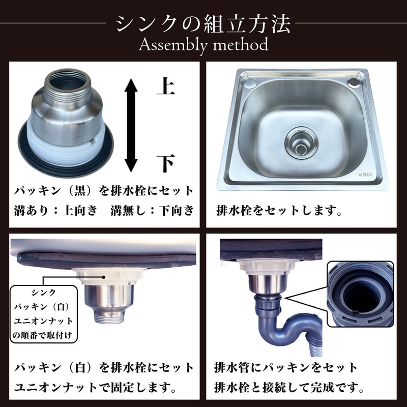 2－1角形シンク 370-310-160mm | MGC-ShareFunN