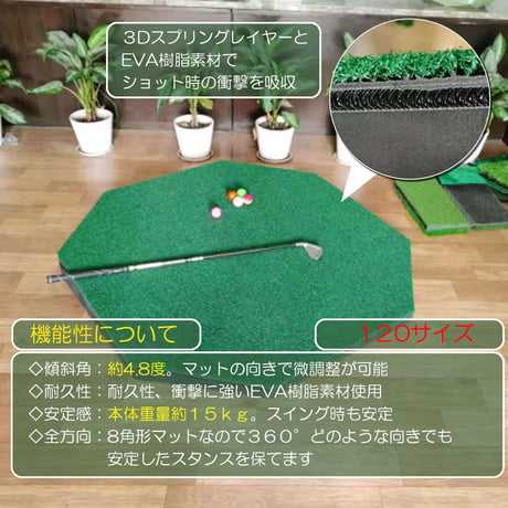 【ゴルフ練習傾斜マット】斜面ショットを練習してスコアアップ
