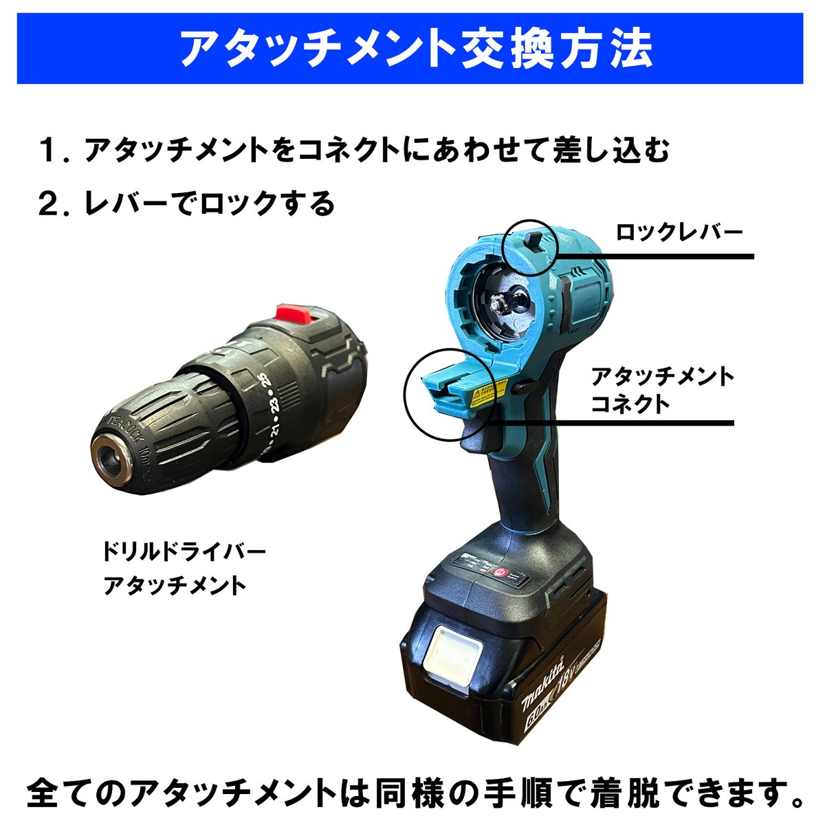 DIY】マキタ マルチツール 18V ええ 接触不良