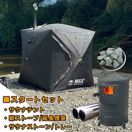 アウトドアサウナ | STORES