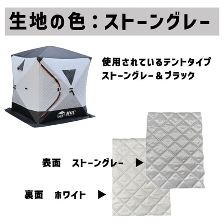 MGC JAPAN TRADE テント補修生地 サウナテント サウナテント専用 2枚組 補修用部品 35cm×26cm