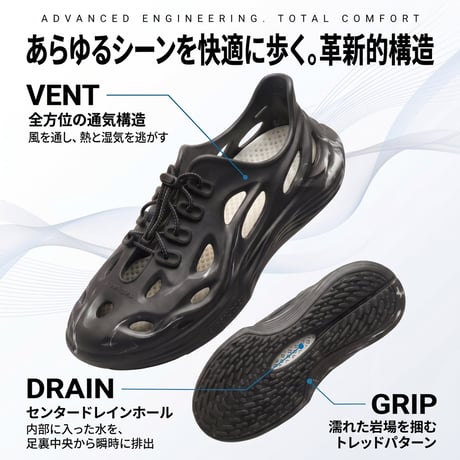 高機能サンダル　Super Lipper Sandals　2026年最新モデル