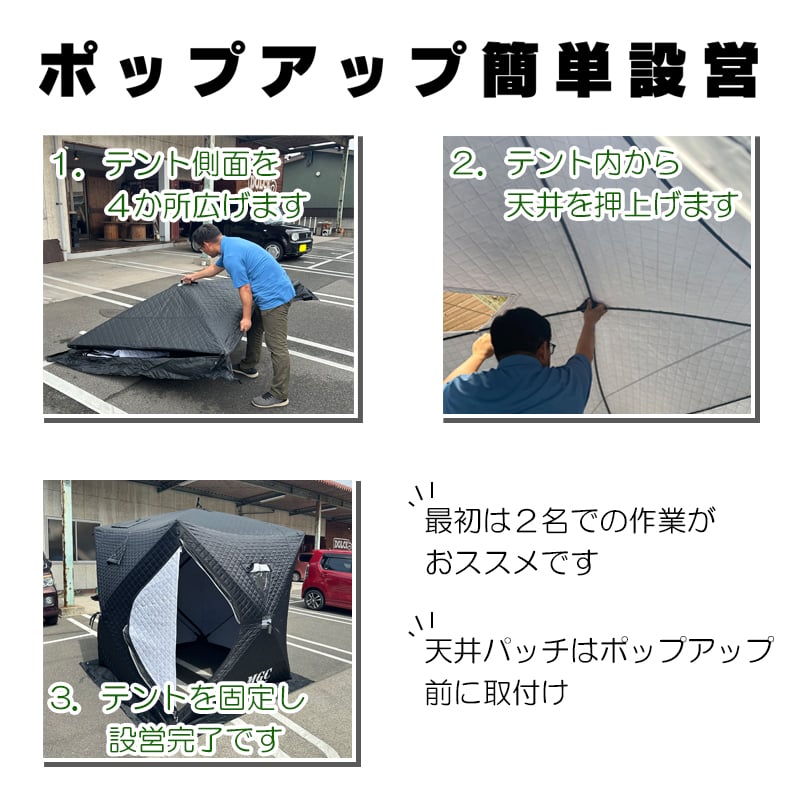 コンパクトサイズ】サウナテント・本体のみ | MGC JAPAN TRADE