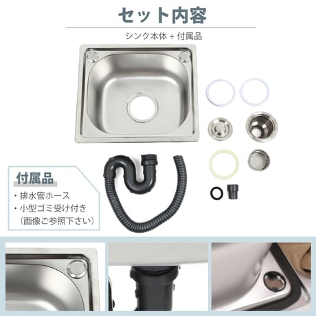 ＃１－１角形シンク　380-330-175mm