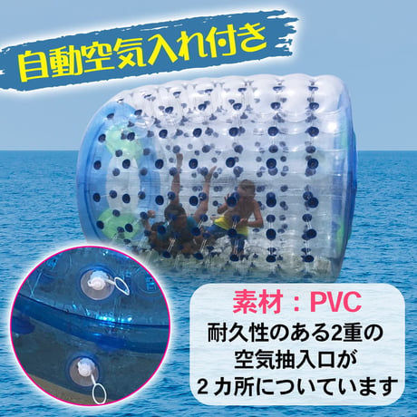 【ストアーズ特別価格】ウォーターロール