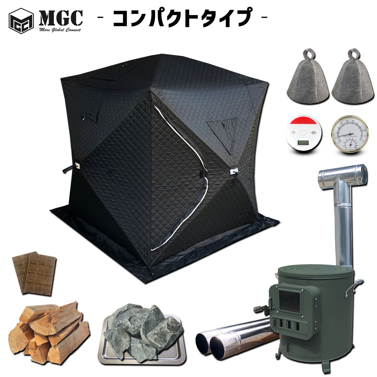 コンパクトサイズ】サウナテント・サ活始めるセット | MGC JAPAN TRADE
