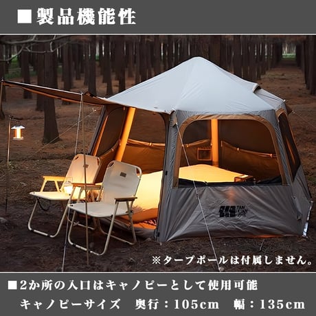 エアフレームテントシリーズ