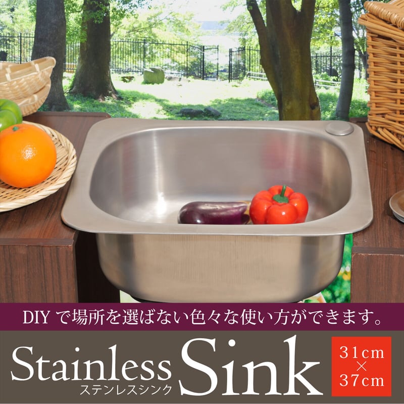 2-1角形シンク 370-310-160mm | MGC JAPAN TRADE 2-1角形シンク 370-310-160mm | MGC JAPAN TRADE