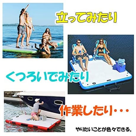 水上イカダ　インフレータブルマット
