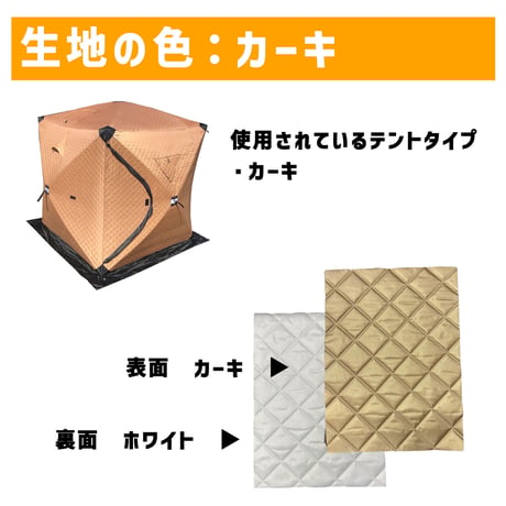 MGC JAPAN TRADE テント補修生地 サウナテント サウナテント専用 2枚組 補修用部品 35cm×26cm