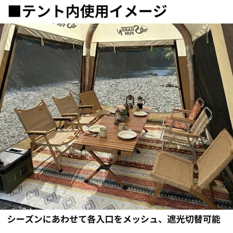 【多用途エアーテント】エアキャノピータープメッシュテント