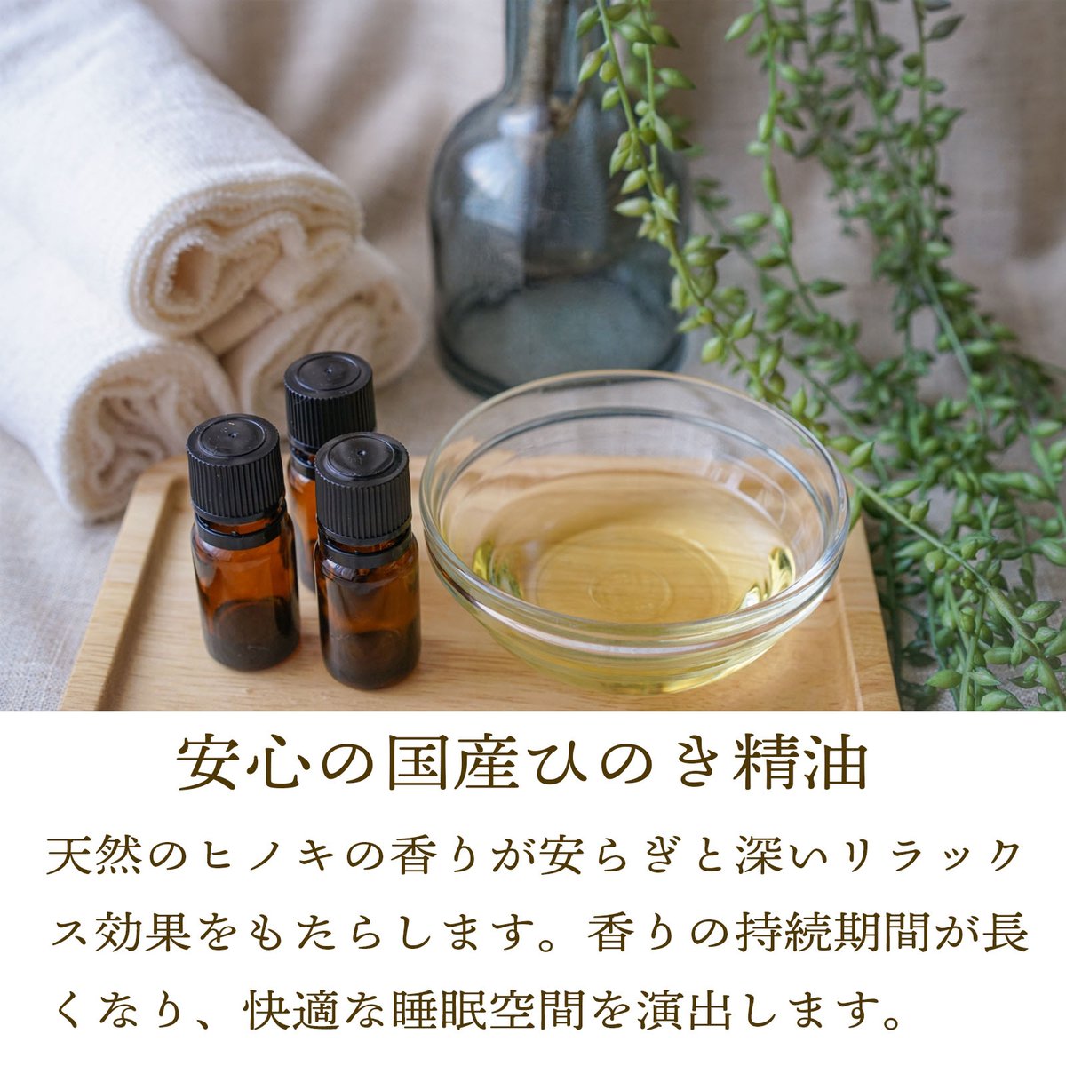 ひのき枕 上質な眠りとリラクゼーション KomoRebi | MGC JAPAN TRADE ひのき枕 上質な眠りとリラクゼーション KomoRebi | MGC JAPAN TRADE
