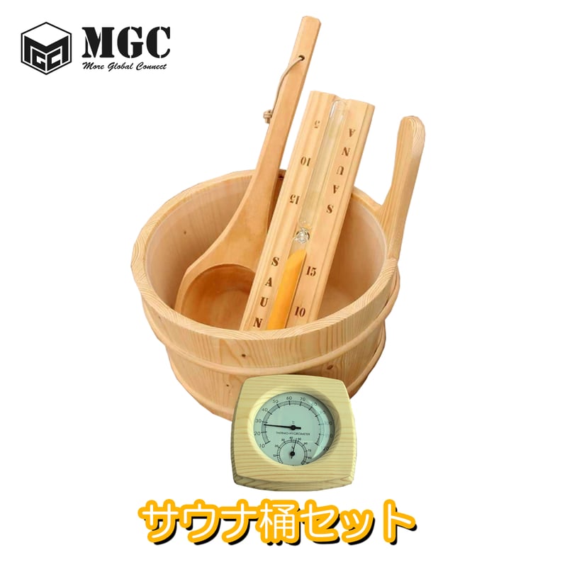 サウナオプションパーツ | MGC JAPAN TRADE