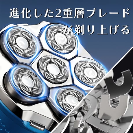 スキンヘッドシェーバー