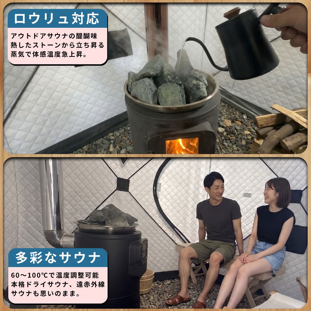 レギュラー/パノラマ・全9色】サウナテント・スタートセット | MGC