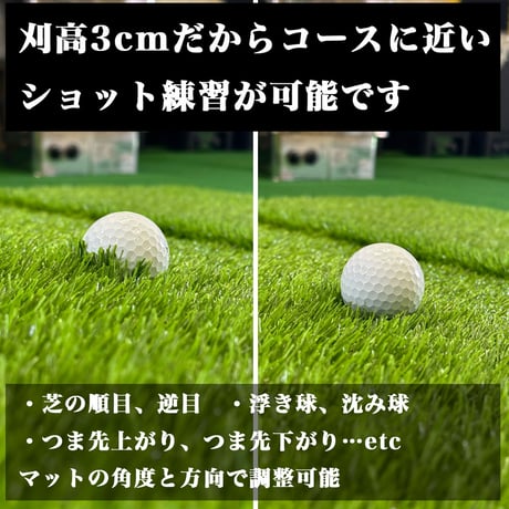 【ゴルフ練習傾斜マット】斜面ショットを練習してスコアアップ