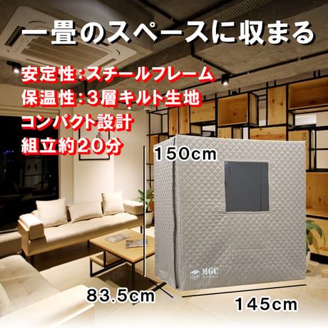 「Heat BOX」サウナテント
