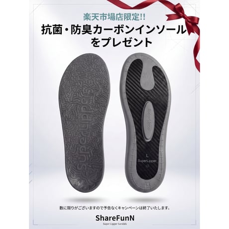 高機能サンダル　Super Lipper Sandals　2026年最新モデル