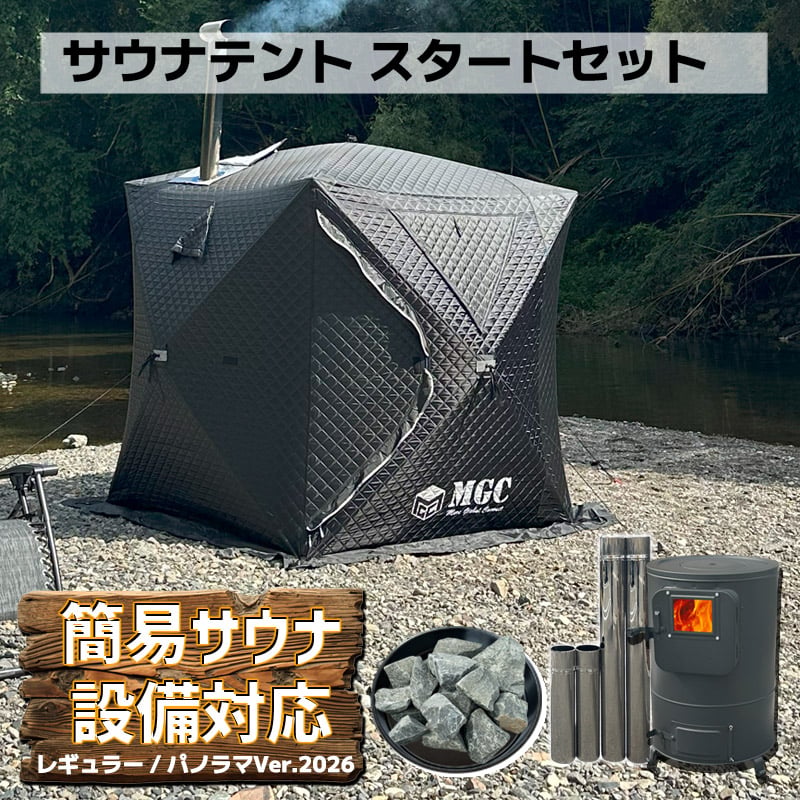CATEGORY テント | MGC-ShareFunN