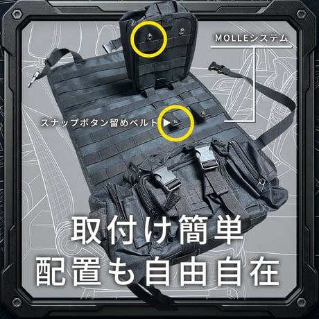 シートバックポケット 【シートに簡単取付】【 車内の小物を整理して収納】【 それぞれのバッグは取り外して持ち出し可能】