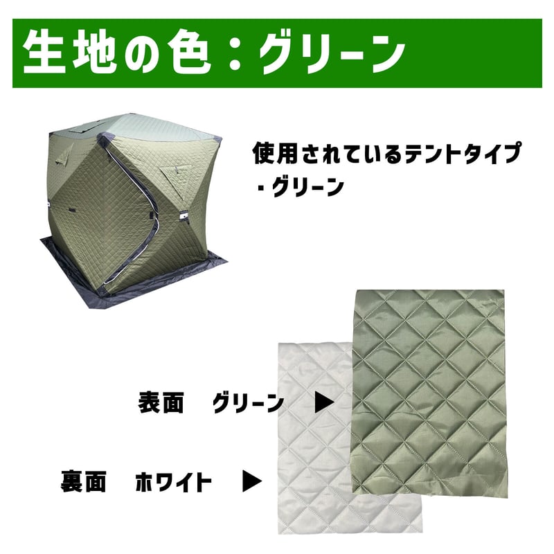 MGC JAPAN TRADE テント補修生地 サウナテント サウナテント専用 MGC JAPAN TRADE テント補修生地 サウナテント サウナテント専用